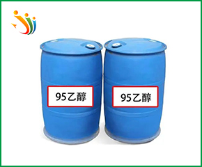 95乙醇