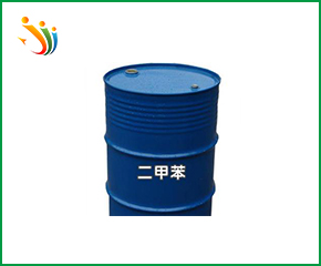 二甲苯